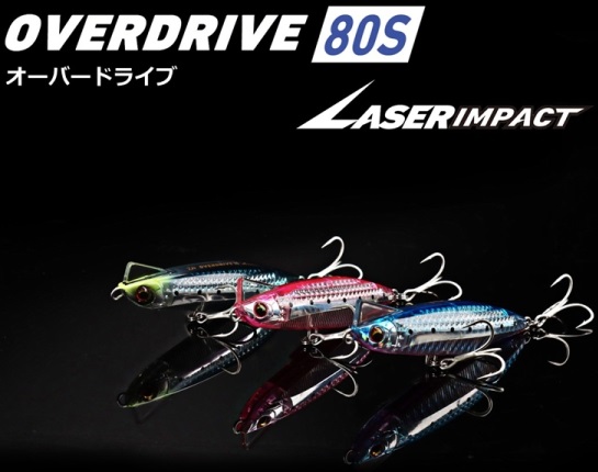 Daiwa OVER DRIVE 80S-LI LI 07404253.jpg