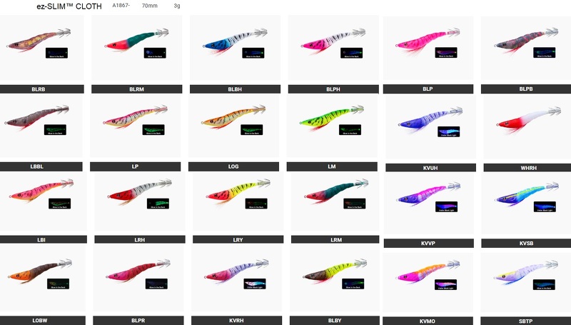 DUEL A1867 EZ-SLIM CLOTH 70