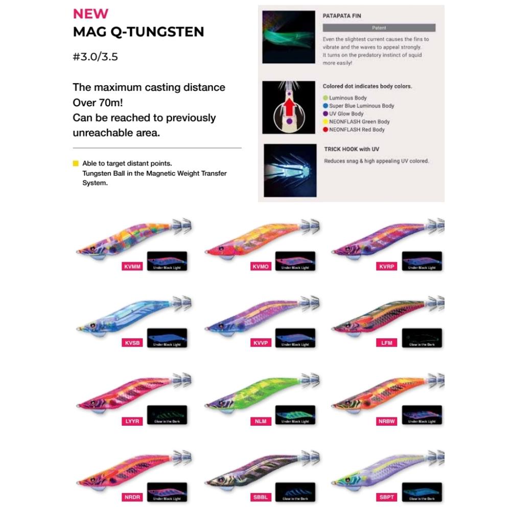 DUEL A1817 MAG Q TUNGS 3.0